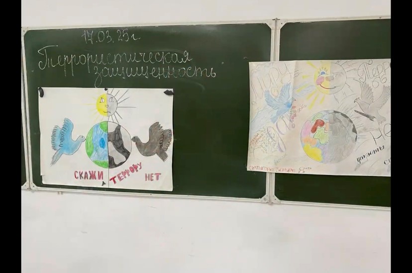 Отчет о проделанной работе по профилактике  терроризма и экстремизма среди учащихся  ГБОУ «СОШ №3 с.п. Плиево&amp;quot; на  2025  уч. год..